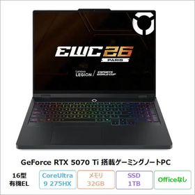 Lenovo Legion Pro 5i Gen 10 ゲーミング ノートPC 83LUCTO1WW Windows11 CoreUltra9 275HX 32GB SSD1TB 16インチ RTX5070Ti 新品未使用品