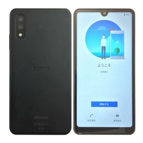 Xperia Ace II ブラック 中古 8,280円 | ネット最安値の価格比較