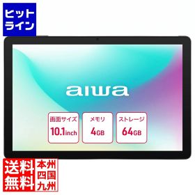 要エントリ【09/25 24時間限定当選確率2分の1！1等最大100%ポイントバック】 アイワ aiwa tab AS10L Android15搭載10.1インチタブレットPC (Helio G81 OctaCore/4GB/eMMC64GB/Android15/10.1型IPS) JA5-TBA1011