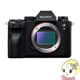 ソニー ミラーレス 一眼レフ カメラ α9 II ILCE-9M2 ボディ