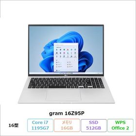 LG gram 16Z95P ノートPC 16Z95P-KA76J Windows11 Office付 Core i7-1195G7 16GB SSD512GB 16インチ リファビッシュBランク