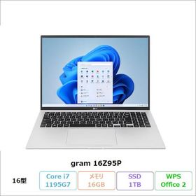 LG gram 16Z95P ノートPC 16Z95P-KA79J Windows11 Office付 Core i7-1195G7 16GB SSD1TB 16インチ リファビッシュBランク