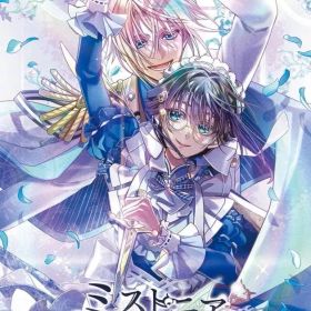 【中古】ニンテンドースイッチソフト ミストニアの翅望 -The Lost Delight- [通常版]