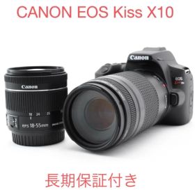 長期保証付き/CANON EOS Kiss X10標準&望遠ダブルレンズセット
