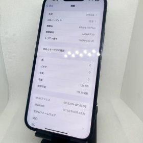 iPhone 14Plus 128GB SIMフリー【Jランク】