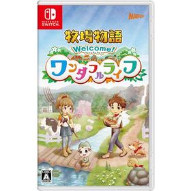 牧場物語 Welcome！ワンダフルライフ Switch用ソフト（パッケージ版）