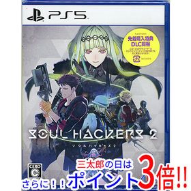 【新品】送料無料 アトラス ソウルハッカーズ2 先着購入特典付き PS5【ゆうパケット対応】