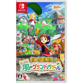Switch 牧場物語 Let's！風のグランドバザール（牧場物語レッツ！風のグランドバザール）（２０２５年８月２８日発売）【新品】【ポスト投函便送料無料】