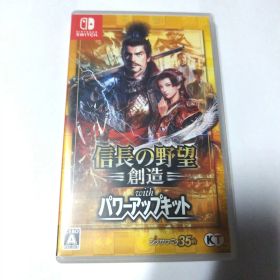 信長の野望 創造 with パワーアップキット Switch ソフト