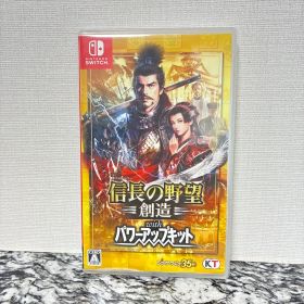 Nintendo Switch 信長の野望・創造 with パワーアップキット