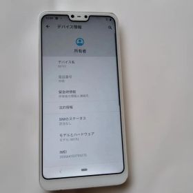 富士通 arrows 801FJ ホワイト スマートフォン本体 スマホ