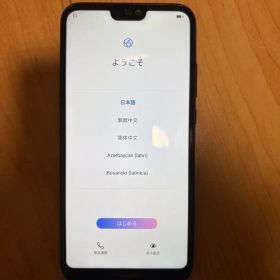 HUAWEI P20 lite ANE-LX2J 本体 ブラック