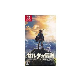 Ｓｗｉｔｃｈ ゼルダの伝説 ブレス オブ ザ ワイルド 【Ｓｗｉｔｃｈ】 中古