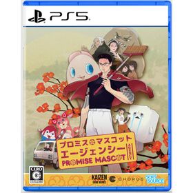 SOFT SOURCE (PS5)プロミス・マスコットエージェンシー 返品種別B