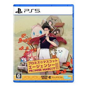 [メール便OK]【新品】【PS5】プロミス・マスコットエージェンシー［PS5版］[在庫品]