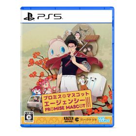[メール便] 新品【PS5】 プロミス・マスコットエージェンシー［PS5版］