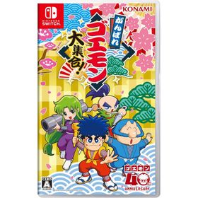 Switch がんばれゴエモン大集合！（26/7/2発売）【新品】【ポスト投函便送料無料】