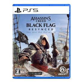 【新品】PS5 アサシン クリード ブラック フラッグ RE:シンクロ【CERO:Z】