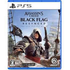 (PS5)アサシン クリード ブラック フラッグ RE:シンクロ(新品)(封入特典付き)