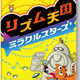 【中古】リズム天国 ミラクルスターズソフト:ニンテンドーSwitchソフト／リズムアクション・ゲーム