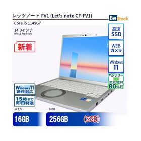中古 ノートパソコン Panasonic / パナソニック Let's note / レッツノート FV1 CF-FV1 CF-FV1RTAVS Core i5 メモリ：16GB 6ヶ月保証