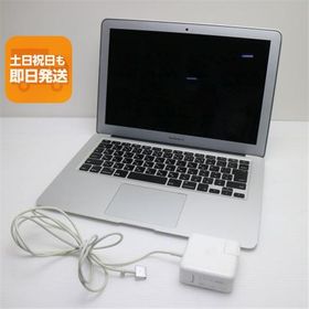 美品 MacBook Air 2015 13インチ 第5世代 Core i5 8GB SSD 256GB ノートパソコン Apple 中古 即日発送 あすつく 土日祝発送OK