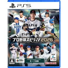PS5 プロ野球スピリッツ２０２６
