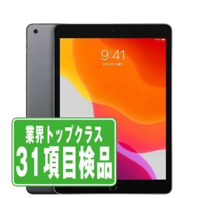 【中古】 iPad 第7世代 32GB 128GB SIMフリー Wi-Fi+Cellularモデル Wi-Fiモデル ゴールド シルバー スペースグレイ 10.2インチ 2019年 iPad7 本体 タブレット アイパッド アップル apple 【保証あり】【送料無料】 ipd7mtm-80