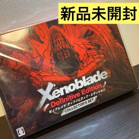 Xenoblade Definitive Edition コレクターズセット