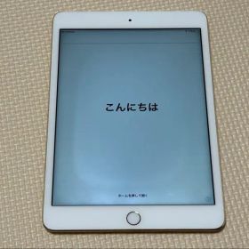 【液晶に線有】iPad mini 3 セルラーモデル