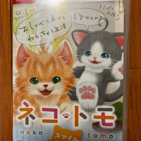 ネコトモ スマイルましまし Nintendo Switch