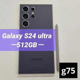 Galaxy S24 ultra 512GB バイオレット