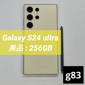 【美品】Galaxy S24 ultra 256GB イエロー