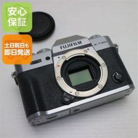 美品 FUJIFILM X-T20 ボディ シルバー 即日発送 ミラーレス一眼 FUJIFILM 本体 土日祝発送OK