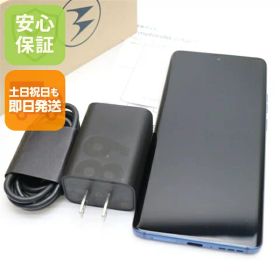 【中古】美品 motorola edge 40 ルナブルー SIMフリー スマホ モトローラ 安心保証 即日発送 土日祝発送OK