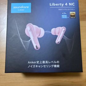 Soundcore Liberty 4 NC ピンク 未使用品