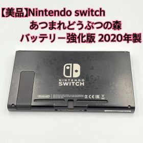 【美品】Nintendo switch あつ森 バッテリー強化版 2020年製