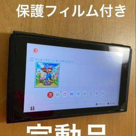 Nintendo Switch 本体