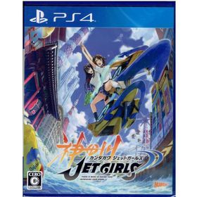 PS4 神田川JET GIRLS - PS4