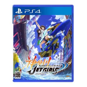 【取寄せ商品】ＰＳ４ 神田川JET GIRLS 通常版（神田川ジェットガールズ）（２０２０年１月１６日発売）【新品】