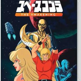 スペースコブラ：The Awakening - Switch