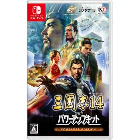 三國志14 with パワーアップキット Complete Edition 【Switch】 HAC-P-AY74N