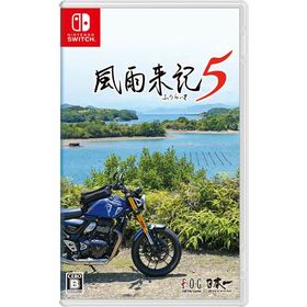 【新品】Switch 風雨来記5