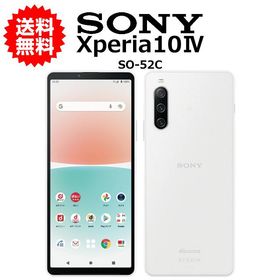 スマホ 中古 Xperia 10 IV SO-52C SONY docomo SIMフリー 128GB ホワイト B