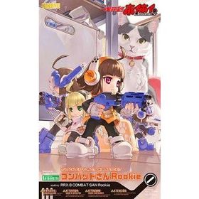 中古プラモデル 1/1 コンバットさんRookie 「一撃殺虫!!ホイホイさんLEGACY」 [KP191]