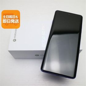 motorola edge 60 pro 新品 52,000円 中古 49,500円 | ネット最安値の
