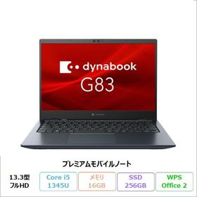 Dynabook G83/LW ノートPC A6G2LWD7531A Windows11 Pro Office付 Core i5-1345U 16GB SSD256GB 13.3インチ 美品 メーカー展示品Sランク