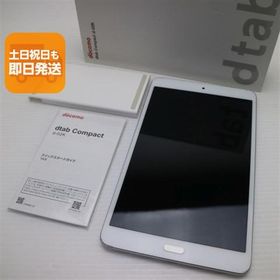 美品 d-02K dtab Compact シルバー タブレット 白ロム 中古 タブレット DoCoMo HUAWEI あすつく 土日祝発送OK