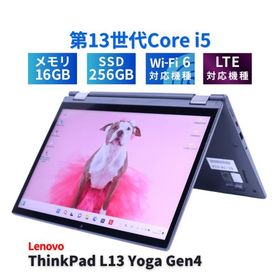 レノボ 2024年快速タブレットPC 13世代Corei5 ThinkPad L13 Yoga Gen4 LTE i5-1335U 16G 256G 13.3WUXGAタッチ Wi-Fi6 Office Win11 BAA評価