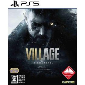 BIOHAZARD VILLAGE Z Version (18歳以上対象) PS5 ゲームソフト SONY プレイステーション5 【中古】